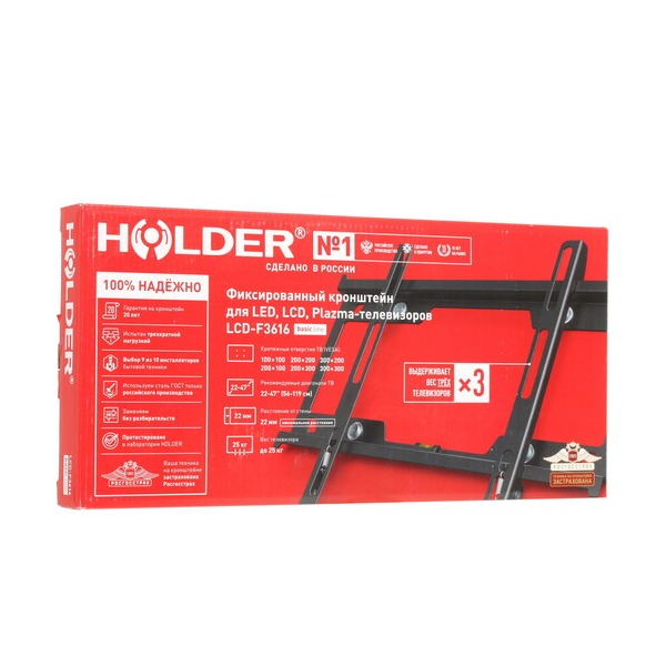 bracket-tv-holder-lcd-f-3616-black-5