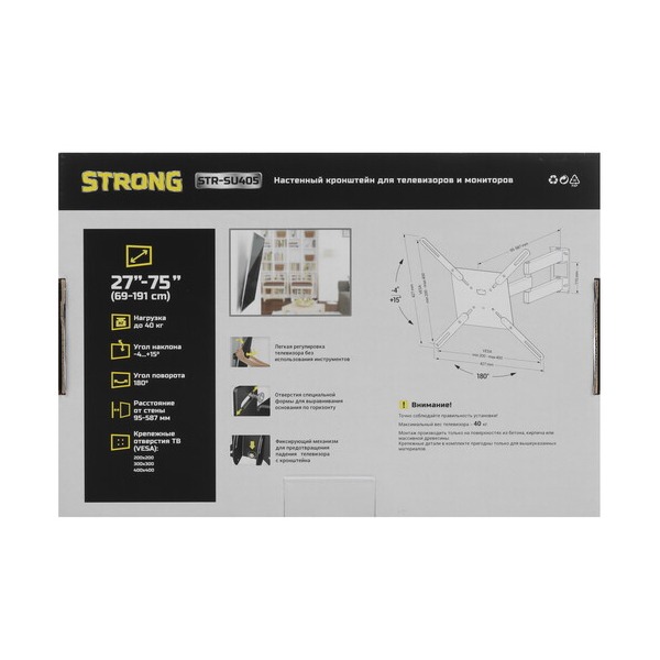 bracket-tv-strong-str-su-405-black-5