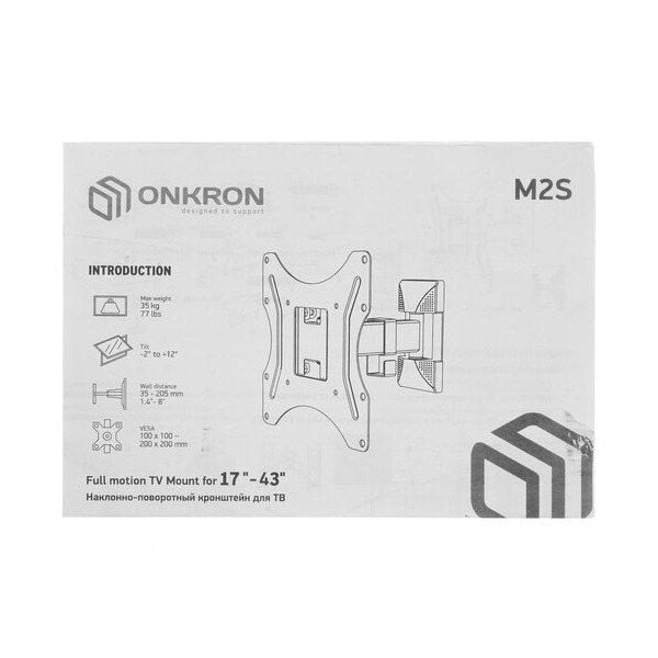 bracket-tv-onkron-m-2-s-black-5