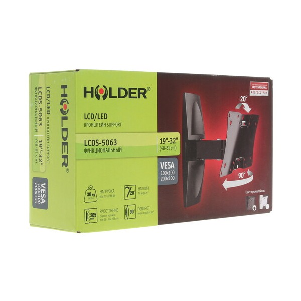 bracket-tv-holder-lcds-5063-black-5
