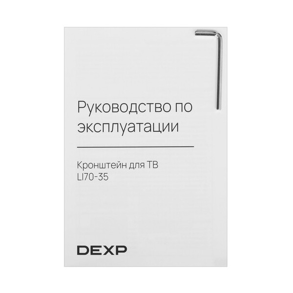bracket-tv-dexp-mount-li-70-35-black-5