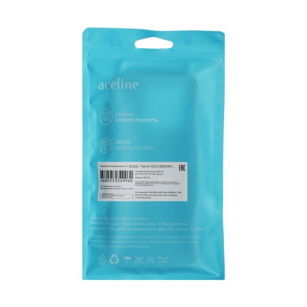 overlay-aceline-strong-honor-x-6-c-black-black-5