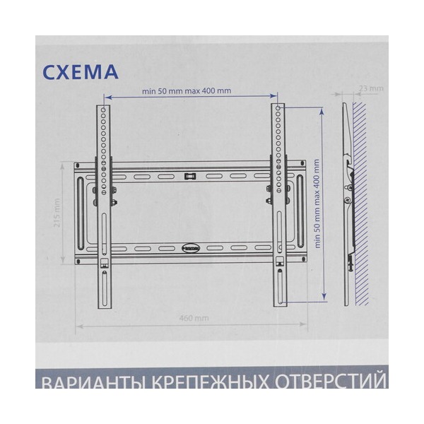 bracket-tv-kromax-ideal-4-black-5