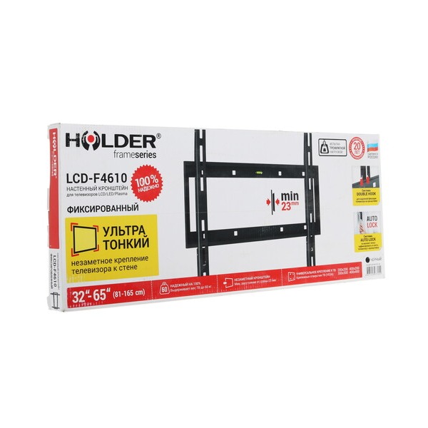 bracket-tv-holder-lcd-f-4610-black-5