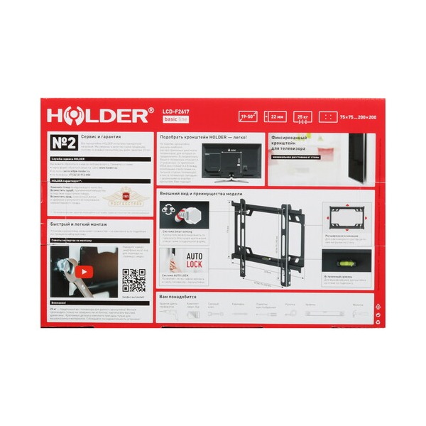 bracket-tv-holder-lcd-f-2617-black-5