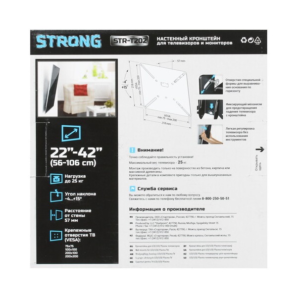 bracket-tv-strong-str-t-202-black-5