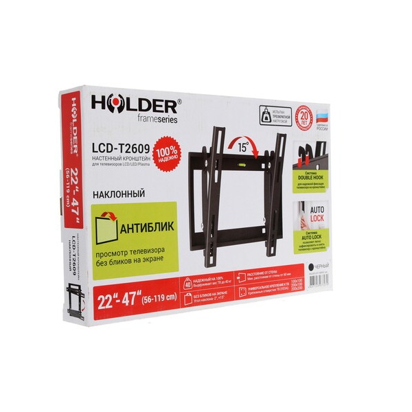 bracket-tv-holder-lcd-t-2609-black-5