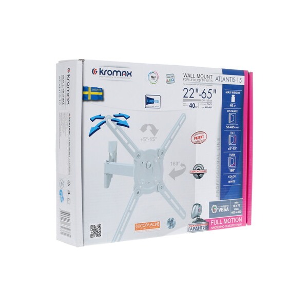 bracket-tv-kromax-atlantis-15-white-5
