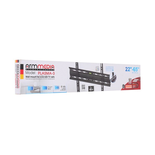 bracket-tv-armmedia-plasma-3-new-black-5