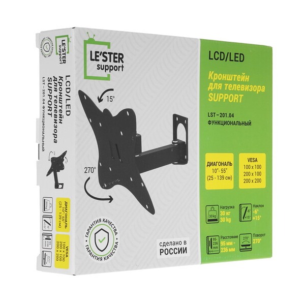 bracket-tv-le-ster-lst-20104-black-5