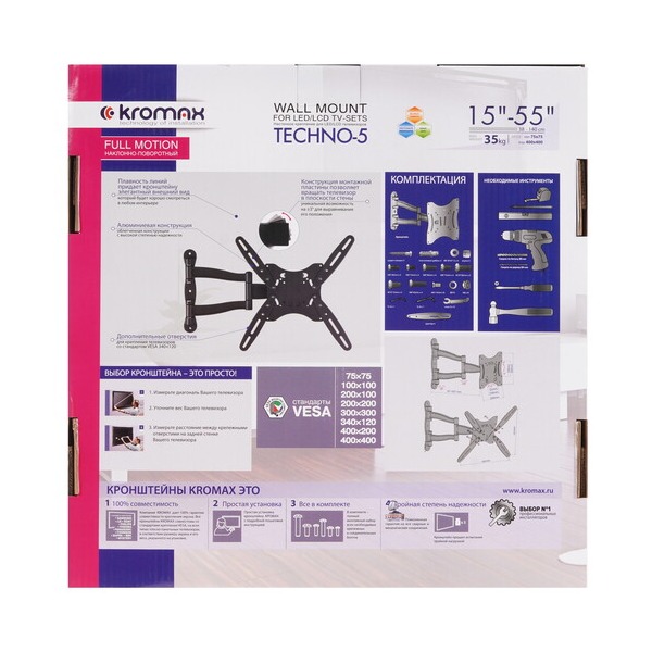 bracket-tv-kromax-techno-5-black-5