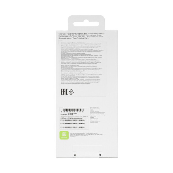 overlay-samsung-clear-case-galaxy-z-flip-7-transparent-3