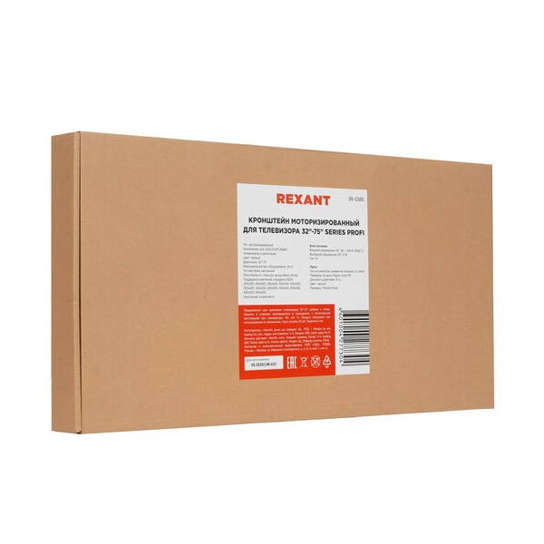 bracket-tv-rexant-38-0385-black-5