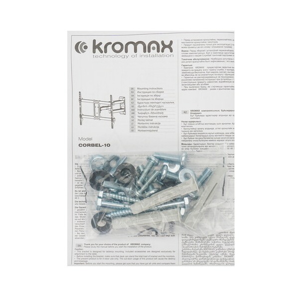 bracket-tv-kromax-corbel-10-grey-5