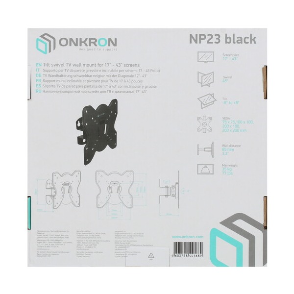 bracket-tv-onkron-np-23-black-4
