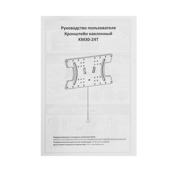 bracket-tv-cadena-km-30-24-t-black-4
