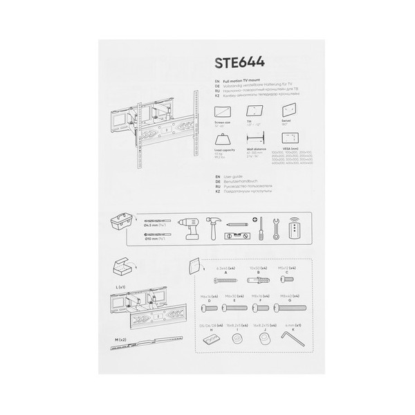 bracket-tv-onkron-ste-644-b-black-5