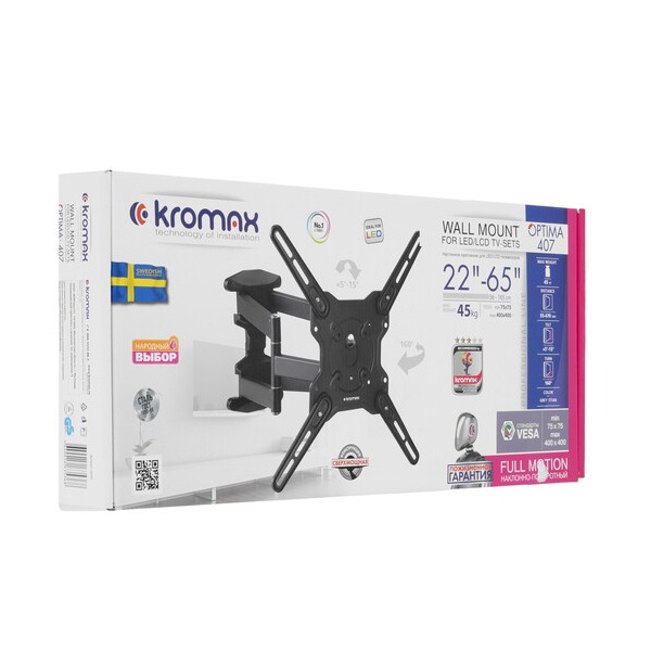 bracket-tv-kromax-optima-407-grey-5