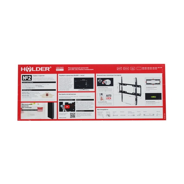 bracket-tv-holder-lcd-f-4614-black-4