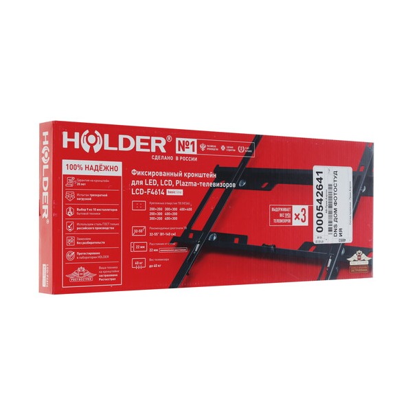 bracket-tv-holder-lcd-f-4614-black-5