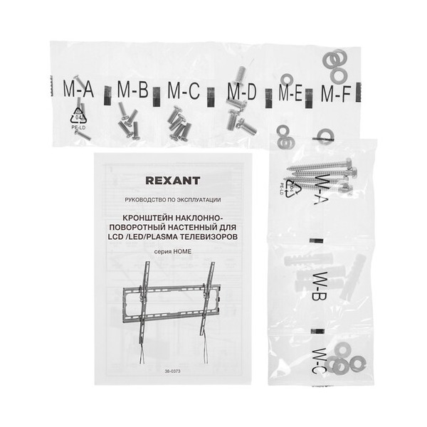 bracket-tv-rexant-38-0373-black-4
