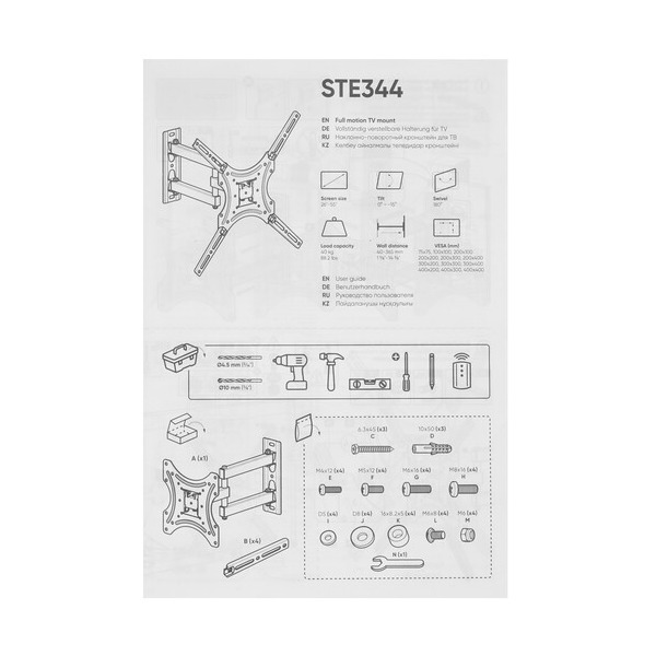 bracket-tv-onkron-ste-344-b-black-4