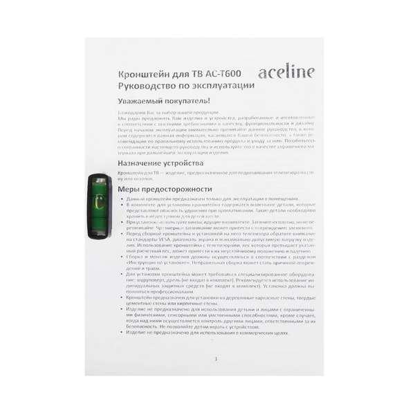 bracket-tv-aceline-ac-t-600-black-5