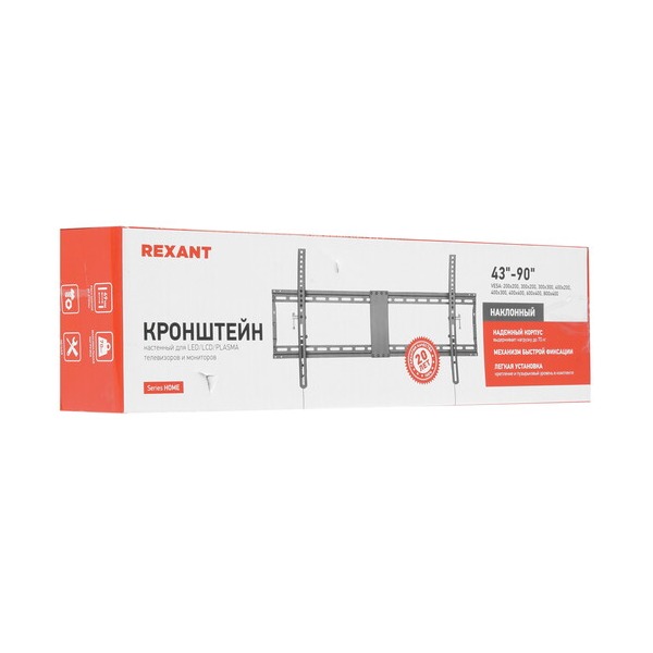bracket-tv-rexant-38-0346-black-4
