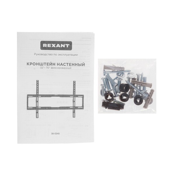 bracket-tv-rexant-38-0340-black-4