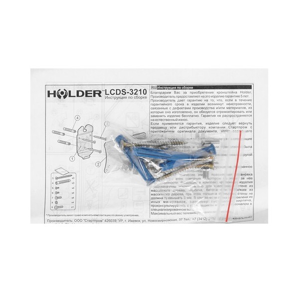 bracket-tv-holder-lcds-3210-black-4