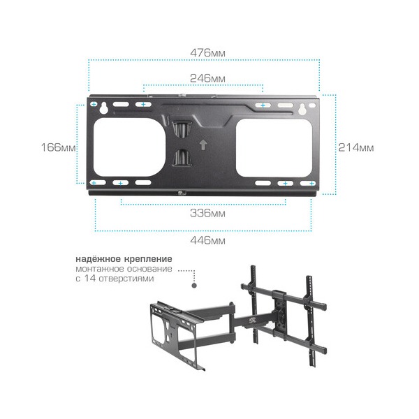 bracket-tv-armmedia-paramount-60-black-4