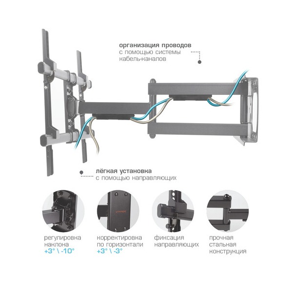 bracket-tv-armmedia-paramount-60-black-5