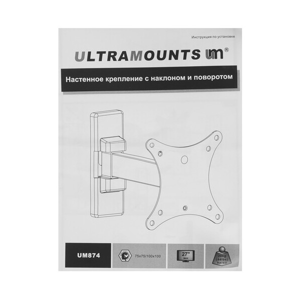 bracket-tv-ultramounts-um-874-black-4