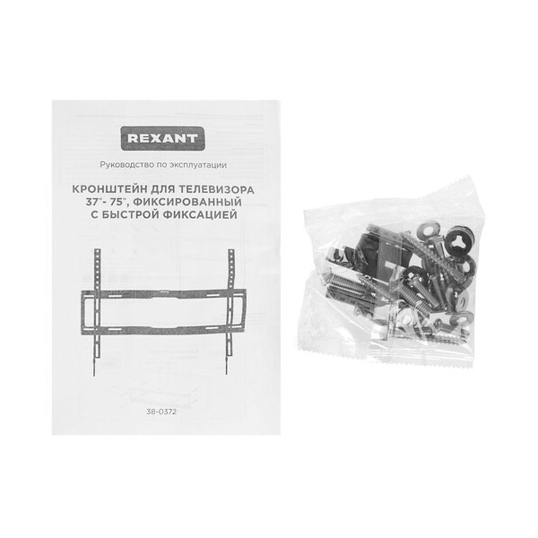 bracket-tv-rexant-38-0372-black-4