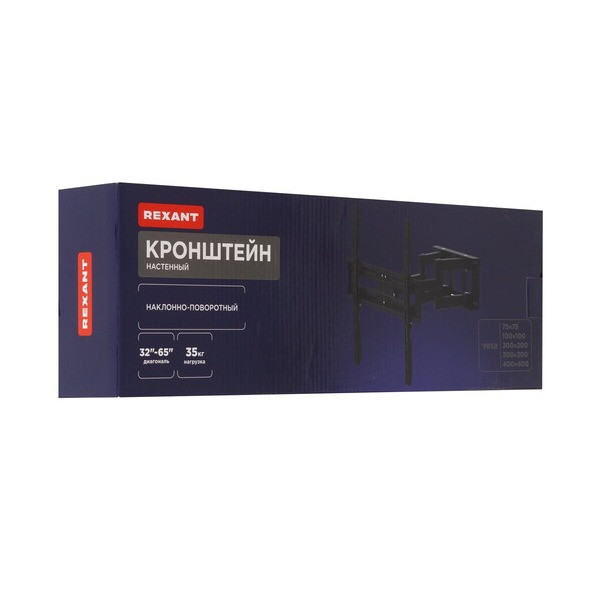bracket-tv-rexant-38-0334-black-5