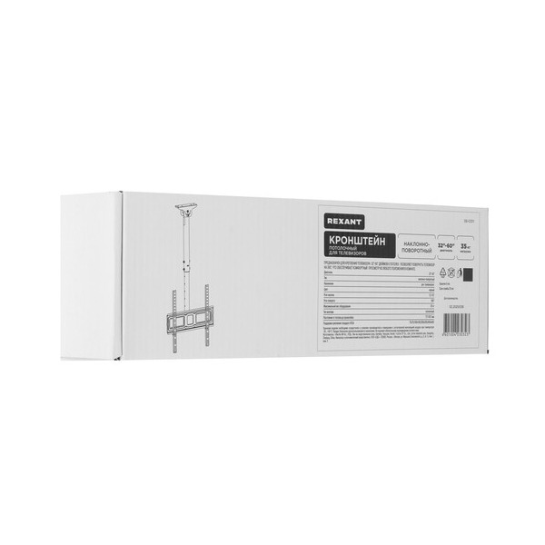 bracket-tv-rexant-38-0311-black-4