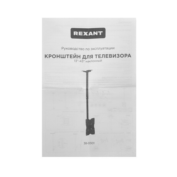 bracket-tv-rexant-38-0301-black-4