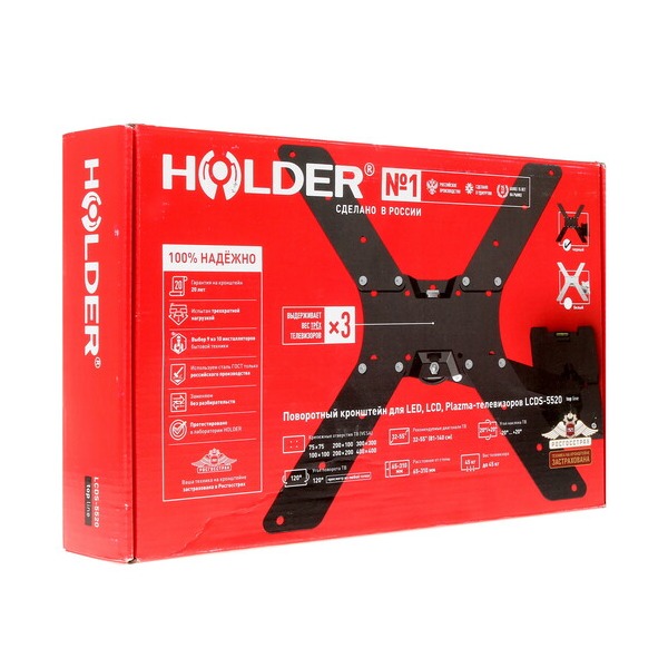 bracket-tv-holder-lcds-5520-black-4