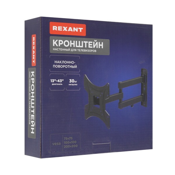 bracket-tv-rexant-38-0070-black-4