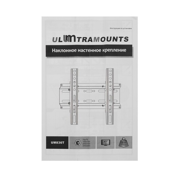 bracket-tv-ultramounts-um-836-t-black-4