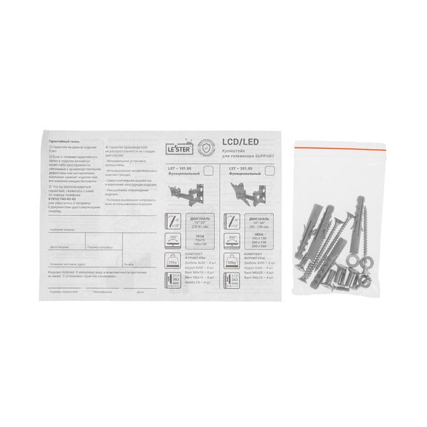 bracket-tv-le-ster-lst-10105-black-5