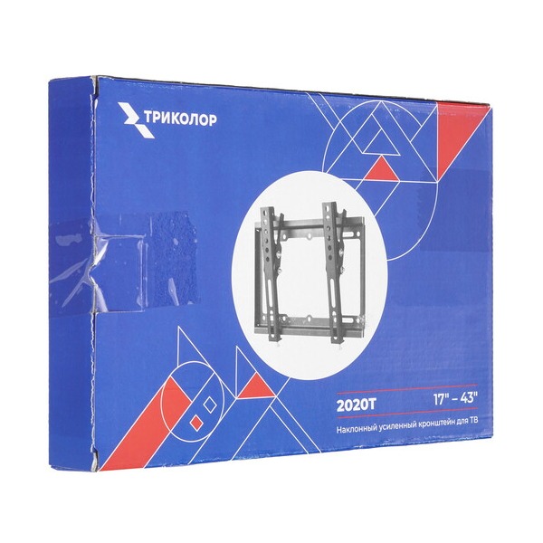 bracket-tv-tricolor-2020-t-silver-5