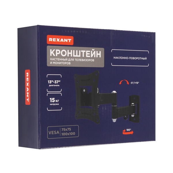 bracket-tv-rexant-38-0051-black-4
