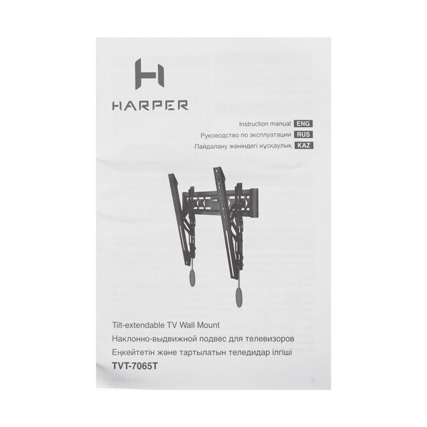 bracket-tv-harper-tvt-7065-t-black-5
