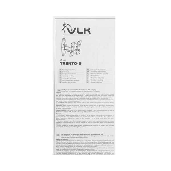 bracket-tv-vlk-trento-5-black-5