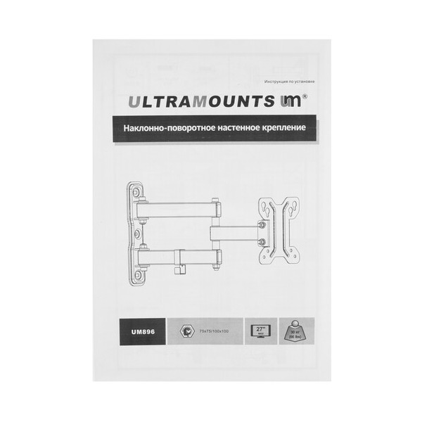 bracket-tv-ultramounts-um-896-black-4
