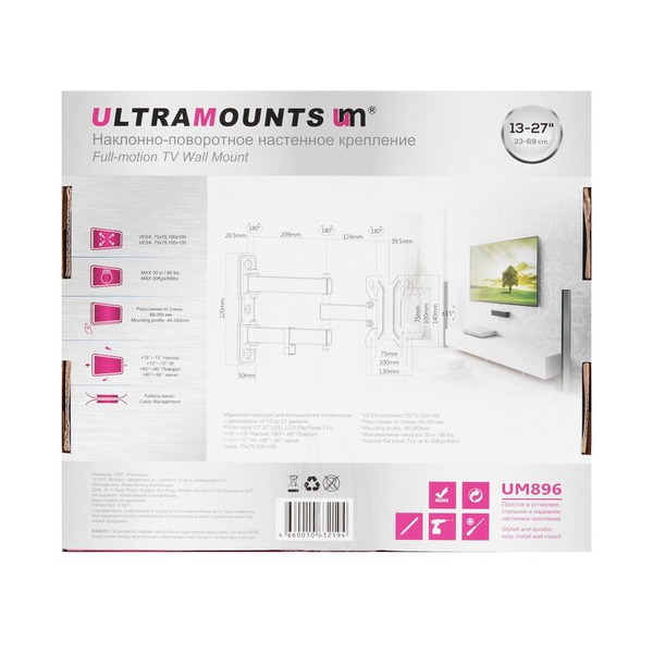 bracket-tv-ultramounts-um-896-black-5