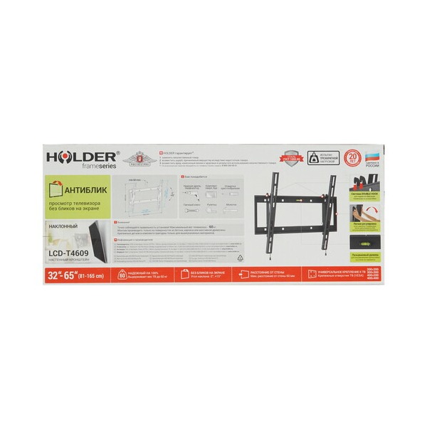 bracket-tv-holder-lcd-t-4609-black-5