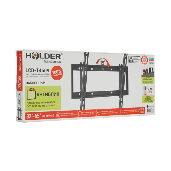 bracket-tv-holder-lcd-t-4609-black-6