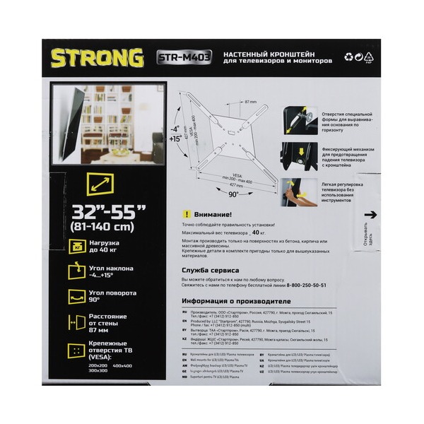bracket-tv-strong-str-m-403-black-5
